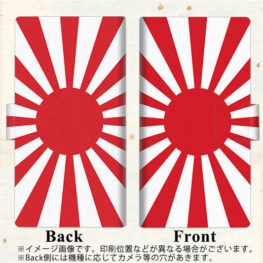 Google Pixel 4a 高画質仕上げ プリント手帳型ケース(薄型スリム)【SC854 旭日旗（センター）】