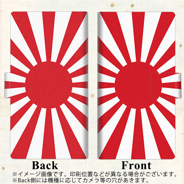 Y!mobile かんたんスマホ2 A001KC 画質仕上げ プリント手帳型ケース(薄型スリム)【SC854 旭日旗（センター）】