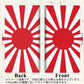 Android One S3 画質仕上げ プリント手帳型ケース(薄型スリム)【SC854 旭日旗（センター）】