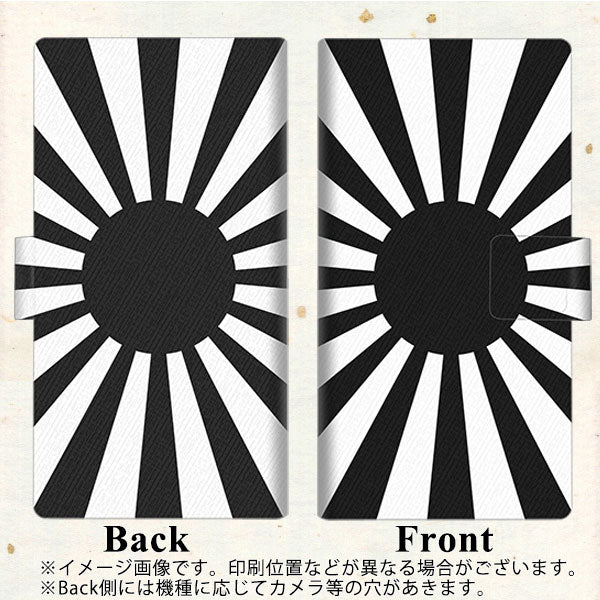 Y!mobile エクスペリア10 III A102SO 画質仕上げ プリント手帳型ケース(薄型スリム)【SC855 旭日旗（ブラック）】