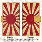 アクオス センス3 ライト SH-RM12 画質仕上げ プリント手帳型ケース(薄型スリム)【SC856 旭日旗（ビンテージ）】