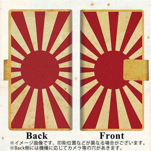 Softbank アクオスR コンパクト 701SH 高画質仕上げ プリント手帳型ケース(薄型スリム)【SC856 旭日旗（ビンテージ）】