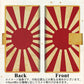 Xperia 5 III SOG05 au 画質仕上げ プリント手帳型ケース(薄型スリム)【SC856 旭日旗（ビンテージ）】