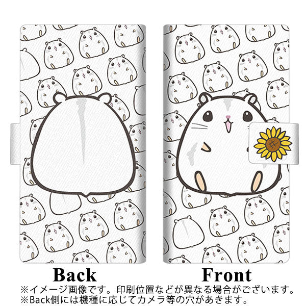 AQUOS sense6 SHG05 au 画質仕上げ プリント手帳型ケース(薄型スリム)【SC859 ジャンガリアンハムスター（パールホワイト）】