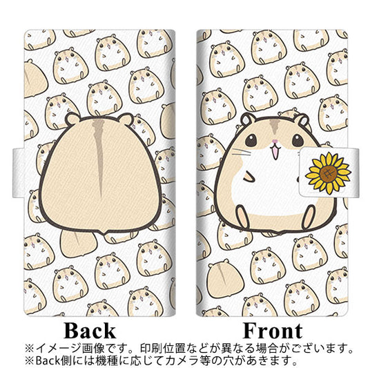 simフリー HUAWEI（ファーウェイ） P30 lite Marie-L22J 高画質仕上げ プリント手帳型ケース(薄型スリム)【SC860 ジャンガリアンハムスター（プティング）】