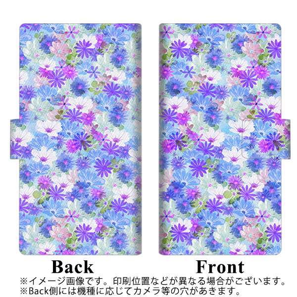 au アクオス セリエ ミニ SHV38 画質仕上げ プリント手帳型ケース(薄型スリム)【SC875 リバティプリント プレスドフラワー（ブルー）】