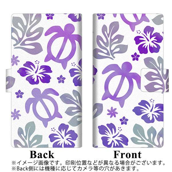 au ギャラクシー S10+ SCV42 画質仕上げ プリント手帳型ケース(薄型スリム)【SC878 ハワイアンアロハホヌ（パープル）】
