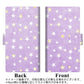 AQUOS wish A104SH Y!mobile 画質仕上げ プリント手帳型ケース(薄型スリム)【SC890 お星さまキラキラ（パープル）】