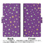 au エルジー イット LGV36 画質仕上げ プリント手帳型ケース(薄型スリム)【SC900 星柄プリント（パープル）】