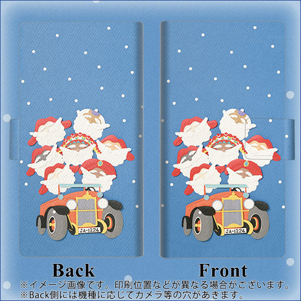 SoftBank アクオスゼロ2 906SH 画質仕上げ プリント手帳型ケース(薄型スリム)【XA803 サンタレンジャー】