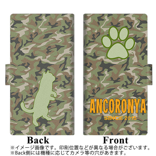 SoftBank エクスペリア XZ2 702SO 高画質仕上げ プリント手帳型ケース(薄型スリム)【YA870 迷彩猫01】