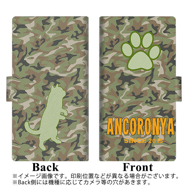 Y!mobile かんたんスマホ2 A001KC 画質仕上げ プリント手帳型ケース(薄型スリム)【YA870 迷彩猫01】