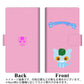 au ギャラクシー S10+ SCV42 画質仕上げ プリント手帳型ケース(薄型スリム)【YA879 アンコローニャ04ピンク】