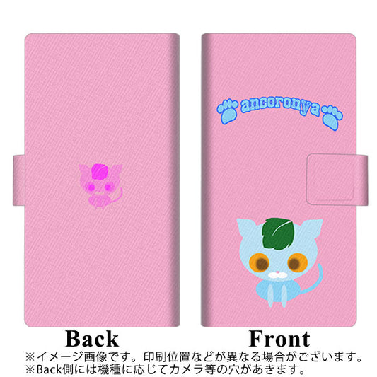 Google Pixel 4a (5G) 高画質仕上げ プリント手帳型ケース(薄型スリム)【YA879 アンコローニャ04ピンク】