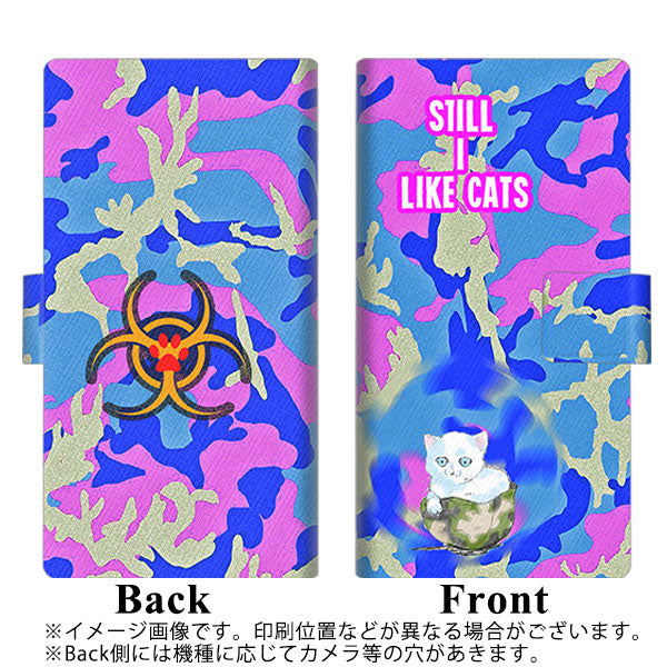 au アクオス セリエ ミニ SHV38 画質仕上げ プリント手帳型ケース(薄型スリム)【YA897 ヘルメットの子猫 L】