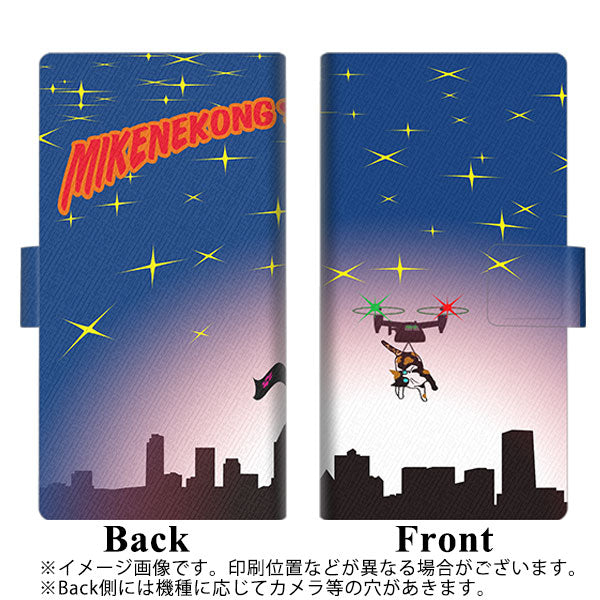 docomo アクオスコンパクト SH-02H 画質仕上げ プリント手帳型ケース(薄型スリム)【YA901 ミケネコング02】