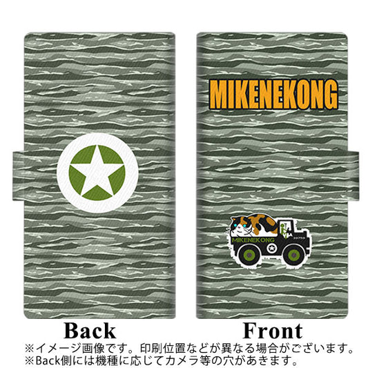 Softbank アクオス R5G 908SH 高画質仕上げ プリント手帳型ケース(薄型スリム)【YA903 ミケネコング03】