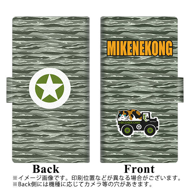 softbank arrows U 801FJ 高画質仕上げ プリント手帳型ケース(薄型スリム)【YA903 ミケネコング03】