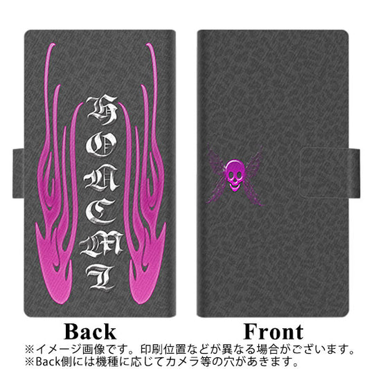 Softbank アクオス R5G 908SH 高画質仕上げ プリント手帳型ケース(薄型スリム)【YA915 HONEMI02】