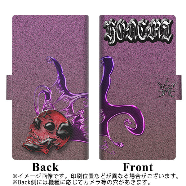 au アクオス センス3 ベーシック SHV48 画質仕上げ プリント手帳型ケース(薄型スリム)【YA920 HONEMI07】