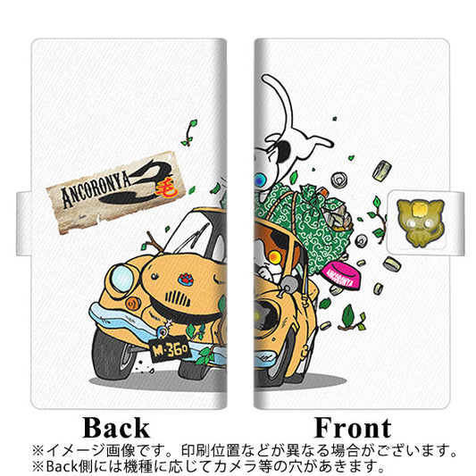 SoftBank アクオスゼロ6 画質仕上げ プリント手帳型ケース(薄型スリム)【YA931 スバル360 01】