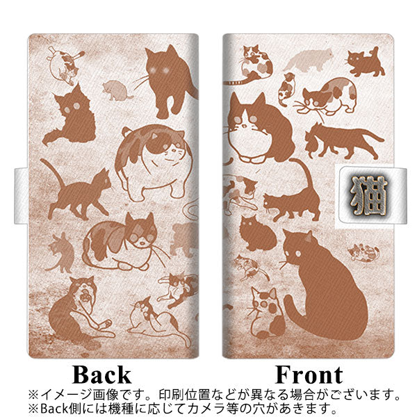 iPhone14 高画質仕上げ プリント手帳型ケース(薄型スリム)【YA936 セピア猫】