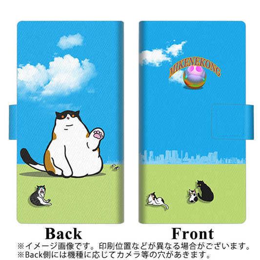 SoftBank アクオスゼロ6 画質仕上げ プリント手帳型ケース(薄型スリム)【YA938 ミケネコング07】