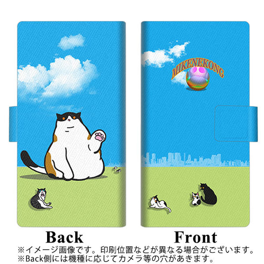 Google Pixel 4a (5G) 高画質仕上げ プリント手帳型ケース(薄型スリム)【YA938 ミケネコング07】