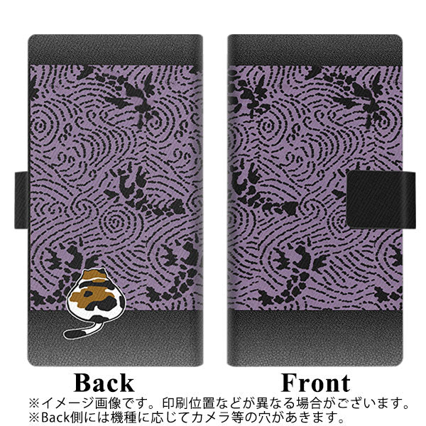 au アクオス センス3 ベーシック SHV48 画質仕上げ プリント手帳型ケース(薄型スリム)【YA946 和猫02】