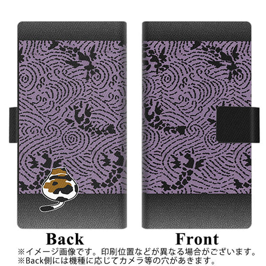 Google Pixel 4a (5G) 高画質仕上げ プリント手帳型ケース(薄型スリム)【YA946 和猫02】