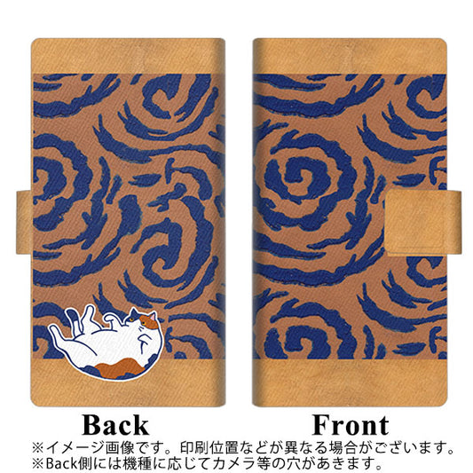 SoftBank アクオスゼロ6 画質仕上げ プリント手帳型ケース(薄型スリム)【YA948 和猫04】