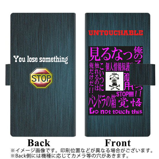 SoftBank アクオスゼロ6 画質仕上げ プリント手帳型ケース(薄型スリム)【YA961 触るな01】