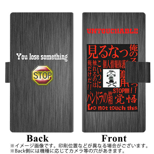 SoftBank アクオスゼロ6 画質仕上げ プリント手帳型ケース(薄型スリム)【YA962 触るな02】
