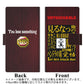 docomo らくらくスマートフォン4 F-04J 画質仕上げ プリント手帳型ケース(薄型スリム)【YA963 触るな03】