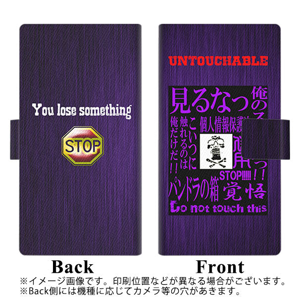 docomo アローズ ビー F-05J 画質仕上げ プリント手帳型ケース(薄型スリム)【YA964 触るな04】