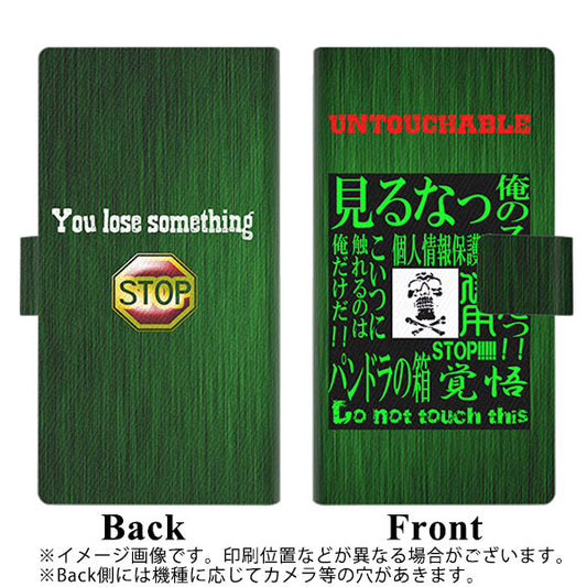 SoftBank アクオスゼロ6 画質仕上げ プリント手帳型ケース(薄型スリム)【YA965 触るな05】