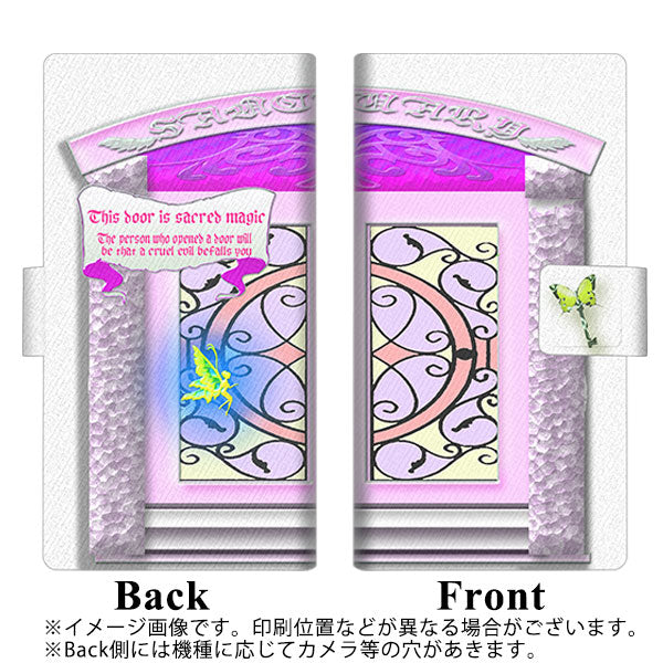 au エクスペリア XZ2 SOV37 画質仕上げ プリント手帳型ケース(薄型スリム)【YA968 魔法のドア03】