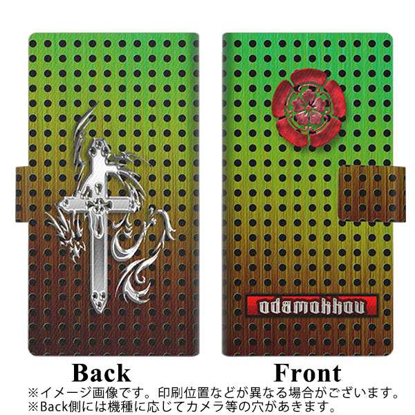 au ギャラクシーS21+ 5G SCG10 画質仕上げ プリント手帳型ケース(薄型スリム)【YA986 織田木瓜】