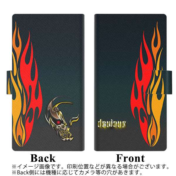 au エクスペリア XZ2 SOV37 画質仕上げ プリント手帳型ケース(薄型スリム)【YA989 デビアス 02】
