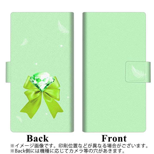 au Xiaomi（シャオミ）Mi 10 Lite 5G XIG01 画質仕上げ プリント手帳型ケース(薄型スリム)【YA995 セレブリボン05】