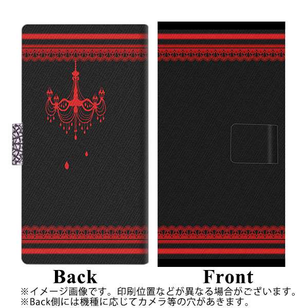 Xperia Ace III SOG08 au 画質仕上げ プリント手帳型ケース(薄型スリム)【YB804 レース02】