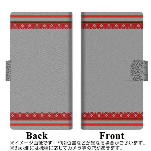 docomo ディズニーモバイル DM-01J 画質仕上げ プリント手帳型ケース(薄型スリム)【YB806 レース04】