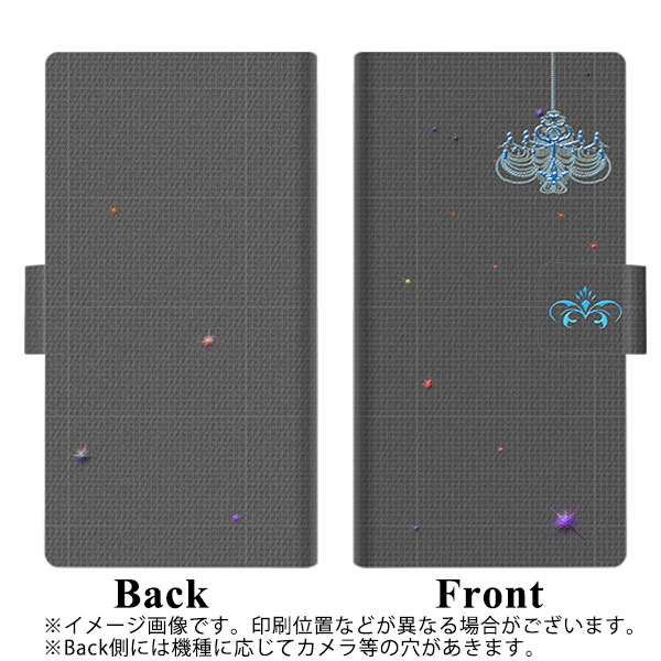 au エクスペリアXZ SOV34 画質仕上げ プリント手帳型ケース(薄型スリム)【YB809 シャンデリア】