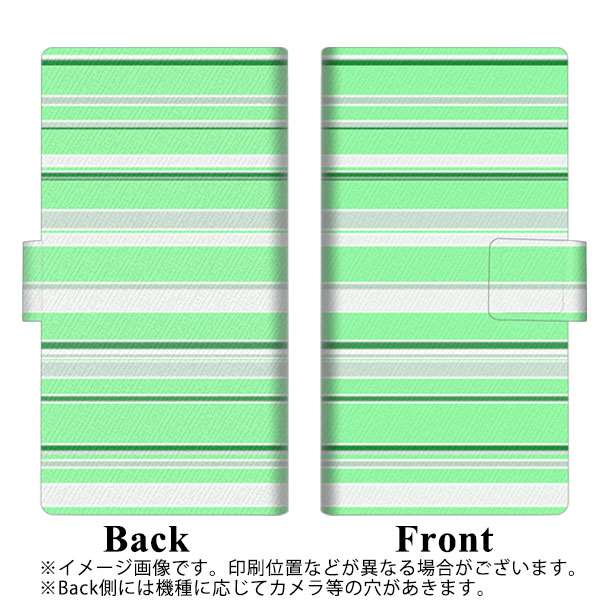 アクオスセンス2 SH-M08 画質仕上げ プリント手帳型ケース(薄型スリム)【YB811 ストライプ02】