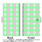 HUAWEI（ファーウェイ）P10 lite WAS-LX2J 画質仕上げ プリント手帳型ケース(薄型スリム)【YB818 アーガイル01】