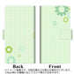 AQUOS wish SHG06 au 画質仕上げ プリント手帳型ケース(薄型スリム)【YB820 フローラルパターン01】