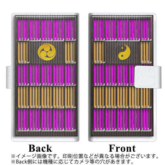 Softbank アクオス R5G 908SH 高画質仕上げ プリント手帳型ケース(薄型スリム)【YB827 格子】
