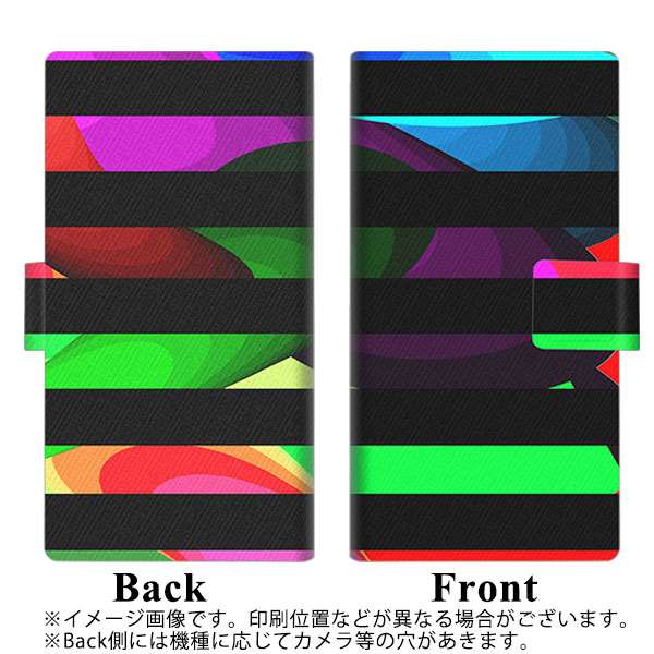 docomo エクスペリア XZ2 SO-03K 画質仕上げ プリント手帳型ケース(薄型スリム)【YB844 ボーダー05】