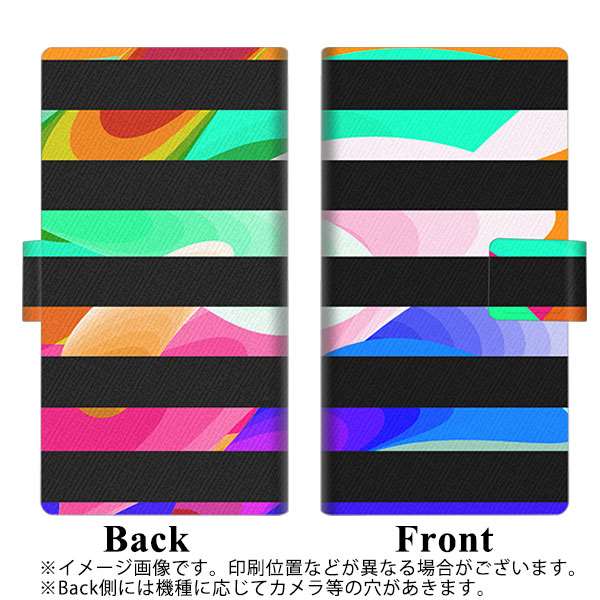 シンプルスマホ6 A201SH SoftBank 画質仕上げ プリント手帳型ケース(薄型スリム)【YB846 ボーダー07】