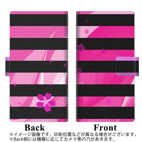 docomo LG style L-03K 画質仕上げ プリント手帳型ケース(薄型スリム)【YB848 サクラ04】